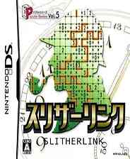 《解谜系列Vol.5 数回》 日版NDS版》游戏免费下载|休闲益智·点击游戏·儿童  第1张