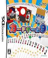 《卡片游戏9》 日版NDS版》游戏免费下载|桌面棋牌·纸牌  第1张