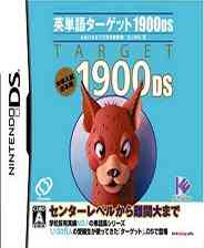 《英单语目标1900DS》 日版NDS版》游戏免费下载|模拟器类·教育  第1张