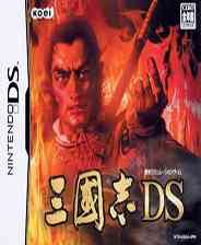 《三国志DS》日版NDS版》游戏免费下载|策略游戏·三国  第1张