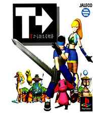 《T-始末物语》PS ISO》游戏免费下载|模拟器类·日系  第1张
