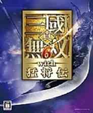 《真三国无双6 with 猛将传》去动画硬盘版》游戏免费下载|动作游戏·历史·三国·真三国无双系列·光荣特库摩游戏  第1张