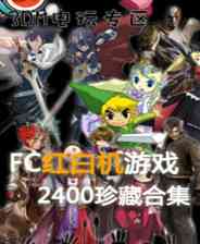 《超级马里奥兄弟3》FC ROM 超级版》游戏免费下载|模拟器类·卡通·经典·童年  第1张