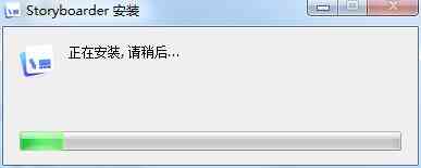 《Storyboarder官方版》软件免费下载|系统工具·1.5.1  第4张