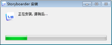 《Storyboarder官方版》软件免费下载|系统工具·1.5.1  第3张