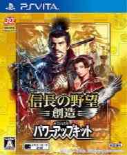 《信长之野望：天下创世威力加强版》3DM繁体中文硬》游戏免费下载|策略游戏·信长之野望系列·光荣特库摩游戏  第1张