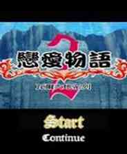《恋爱物语SP：魔法学院》繁体中文免安装版》游戏免费下载|养成游戏·魔幻·恋爱模拟  第1张