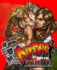 《喋血双煞》繁体中文免安装版》游戏免费下载|第一人称射击·枪战·暴力  第1张