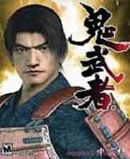 《鬼武者》官方版》游戏免费下载|动作游戏·历史·奇幻·卡普空游戏  第1张