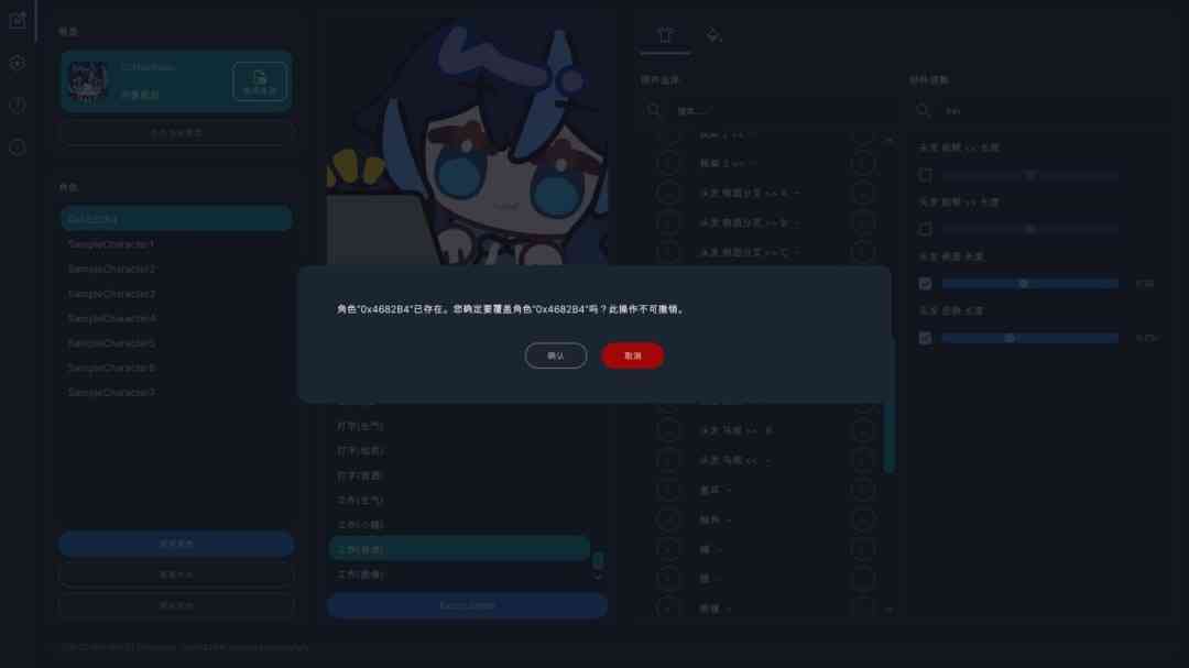 《EmoteLab 捏捏表情包》官方版》游戏免费下载|其他游戏·动漫·可爱  第3张
