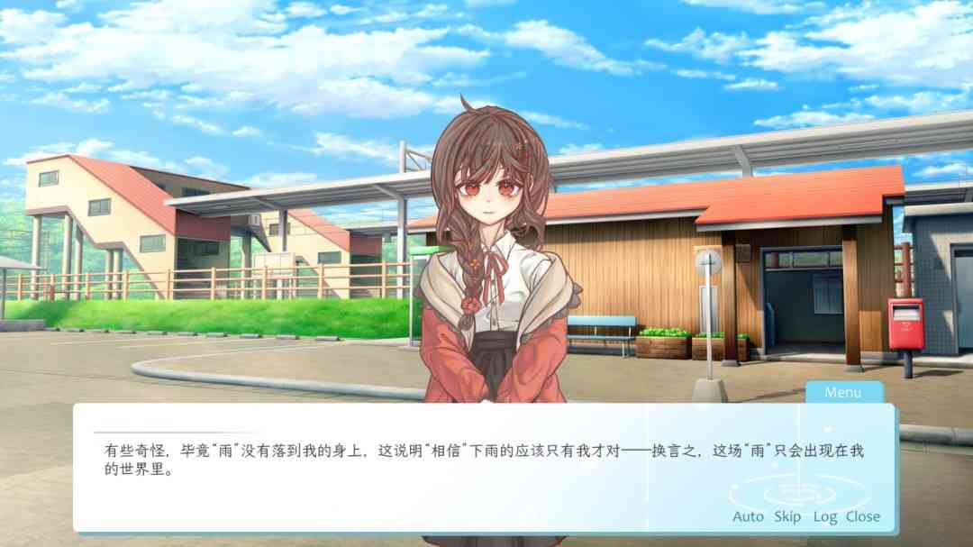 《恋与未歇之雨》官方版》游戏免费下载|角色扮演·剧情·动漫·多结局·彩色  第2张