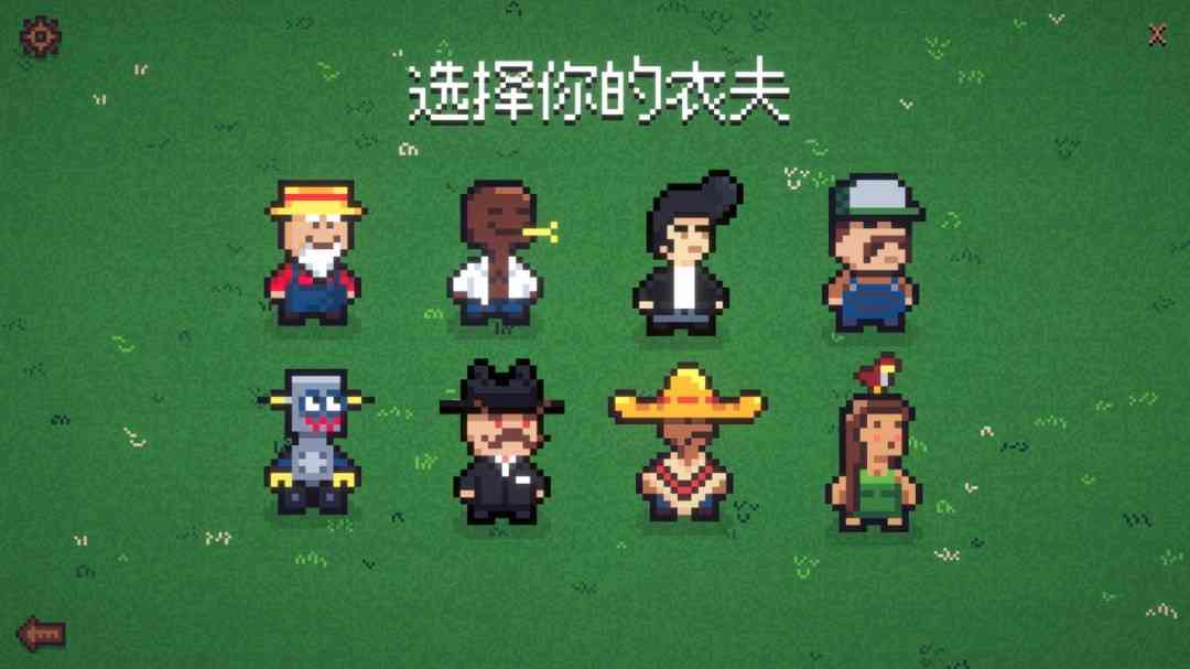 《Wrangle Ranch》免安装中文版》游戏免费下载|休闲益智·农场模拟·像素图形·类 Rogue·可爱  第3张