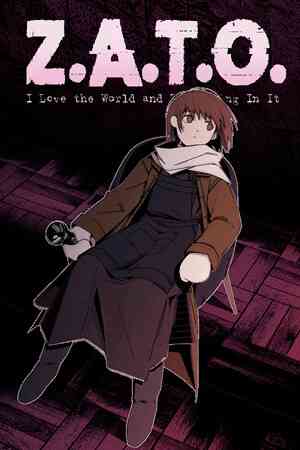 《Z.A.T.O.》官方版》游戏免费下载|冒险游戏·科幻·悬疑·动漫·线性  第1张