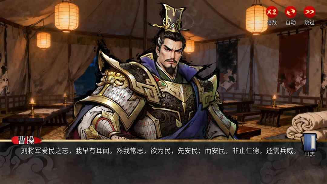 《丹墨三国：弈》官方版》游戏免费下载|策略游戏·历史·剧情·复古·军事  第5张