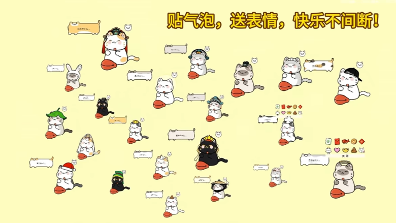 《喵喵来财》demo》游戏免费下载|休闲益智·点击游戏·挂机游戏·打字  第6张