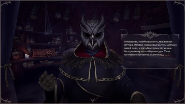 《The Whispering Bones》demo》游戏免费下载|策略游戏·恐怖·解谜·类 Rogue  第3张