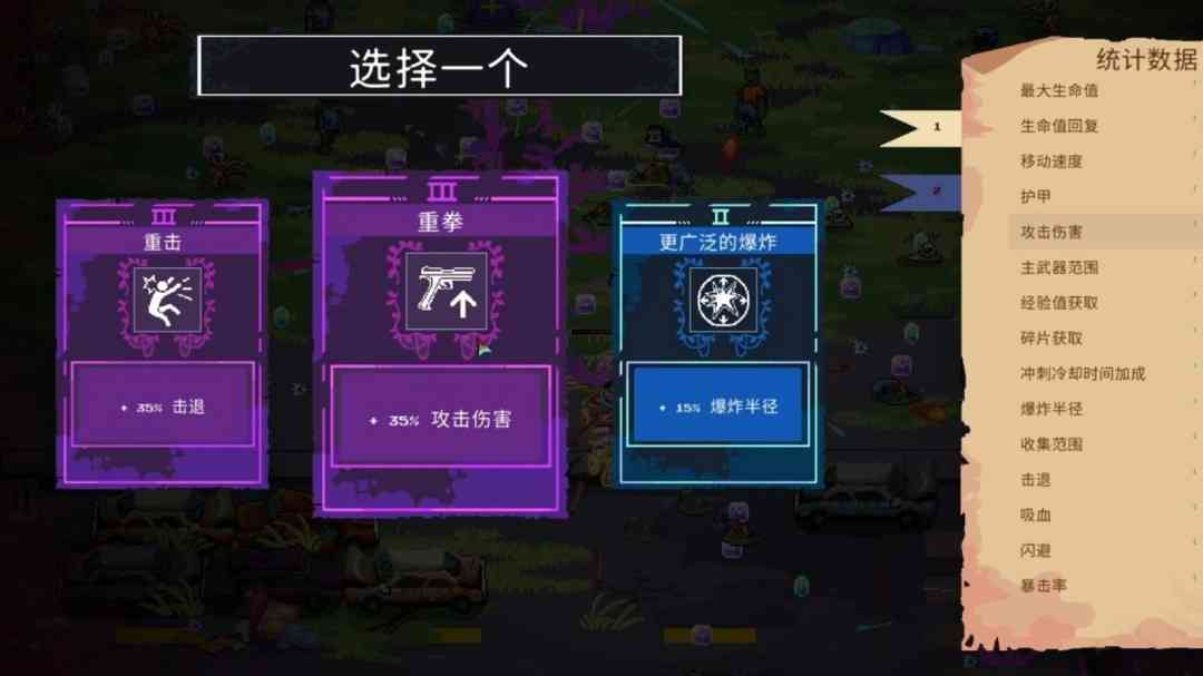 《丧尸要塞:末日搜打撤》官方版》游戏免费下载|动作游戏·生存·独立·俯视·基地建设 第2张 《丧尸要塞:末日搜打撤》官方版》游戏免费下载|动作游戏·生存·独立·俯视·基地建设 第2张