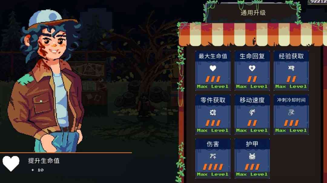 《丧尸要塞:末日搜打撤》官方版》游戏免费下载|动作游戏·生存·独立·俯视·基地建设 第5张 《丧尸要塞:末日搜打撤》官方版》游戏免费下载|动作游戏·生存·独立·俯视·基地建设 第5张