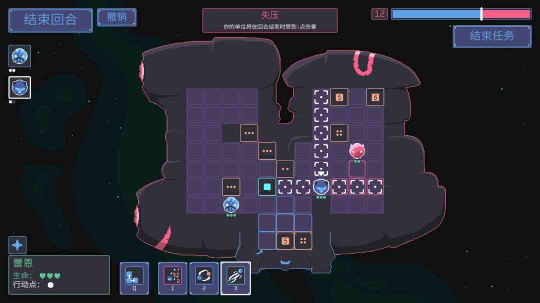 《异星大盗》官方版》游戏免费下载|策略游戏·回合制·像素图形·太空·类 Rogue 第2张 《异星大盗》官方版》游戏免费下载|策略游戏·回合制·像素图形·太空·类 Rogue 第2张