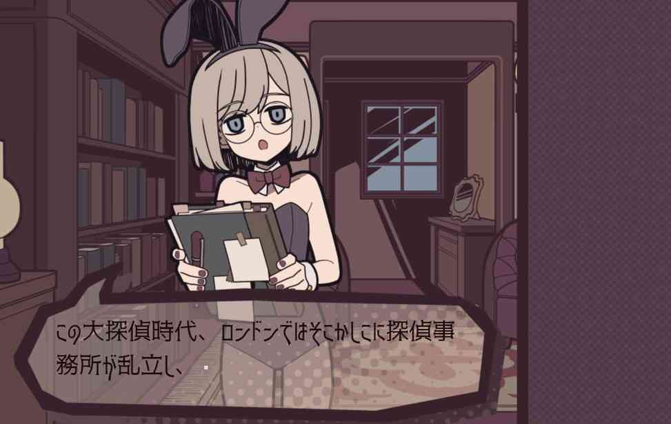 《艾普里尔侦探事务所》官方版》游戏免费下载|冒险游戏·解谜·独立·悬疑·推理  第3张