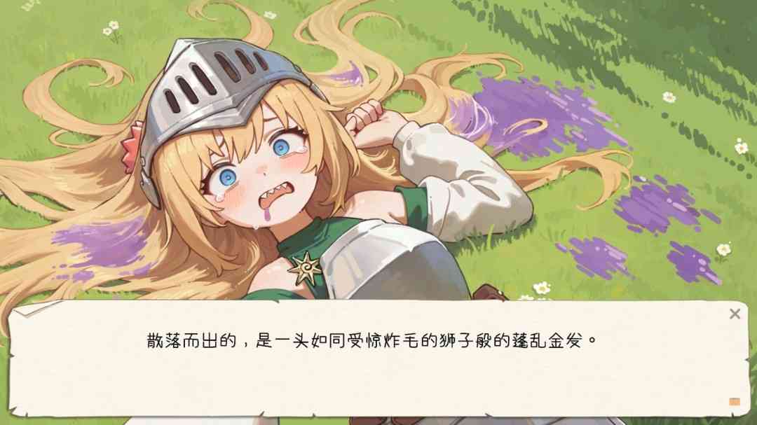 《黄油罐头》游戏免费下载|冒险游戏·动漫·可爱·彩色·休闲 第3张 《黄油罐头》游戏免费下载|冒险游戏·动漫·可爱·彩色·休闲 第3张
