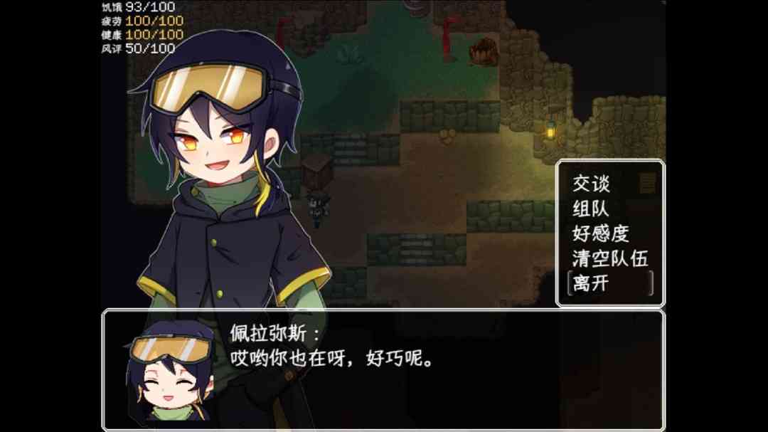 《乐园终点》游戏免费下载|冒险游戏·历史·中世纪·剧情·多结局 第4张 《乐园终点》游戏免费下载|冒险游戏·历史·中世纪·剧情·多结局 第4张