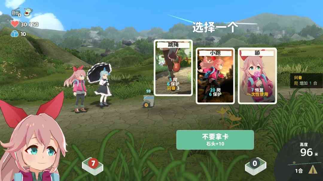 《山札!二合处》官方版》游戏免费下载|策略游戏·卡牌游戏·欢乐·动漫·可爱 第2张 《山札!二合处》官方版》游戏免费下载|策略游戏·卡牌游戏·欢乐·动漫·可爱 第2张