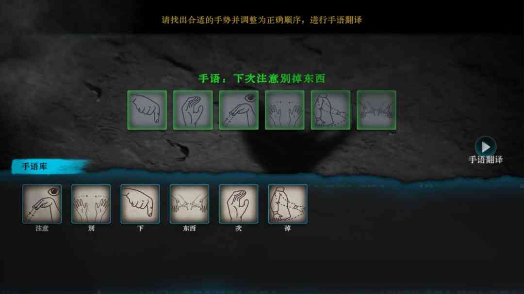 《无声无色》官方版》游戏免费下载|角色扮演·血腥·剧情·独立·互动小说 第2张 《无声无色》官方版》游戏免费下载|角色扮演·血腥·剧情·独立·互动小说 第2张