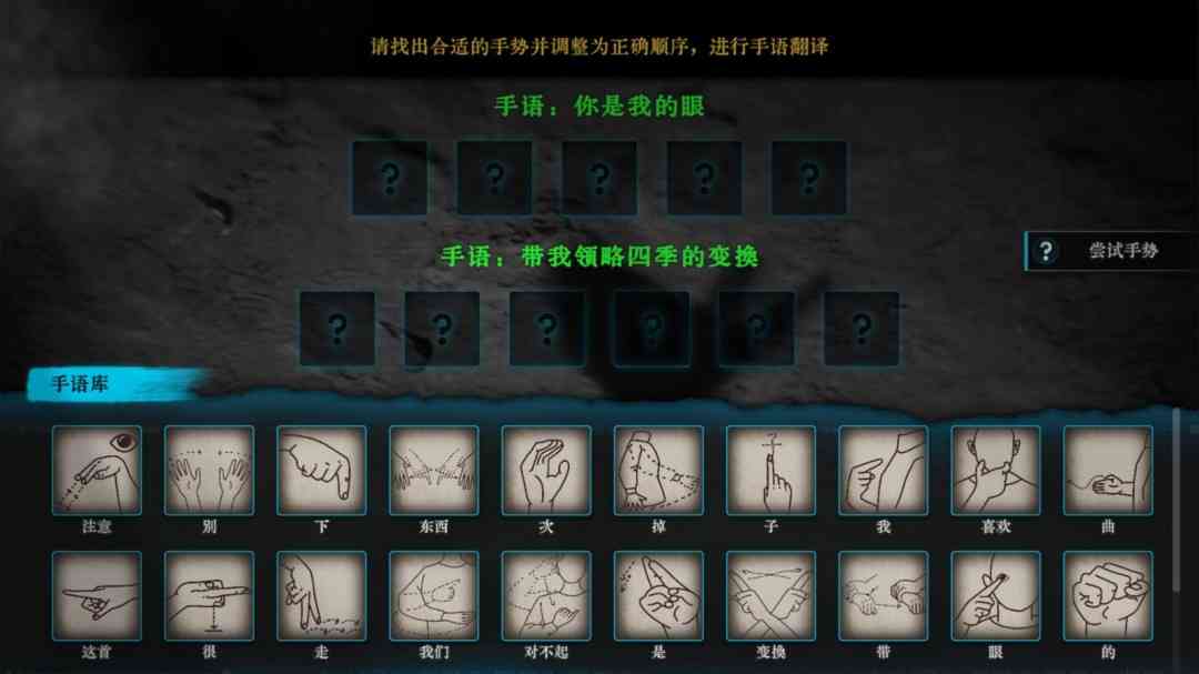 《无声无色》官方版》游戏免费下载|角色扮演·血腥·剧情·独立·互动小说 第5张 《无声无色》官方版》游戏免费下载|角色扮演·血腥·剧情·独立·互动小说 第5张