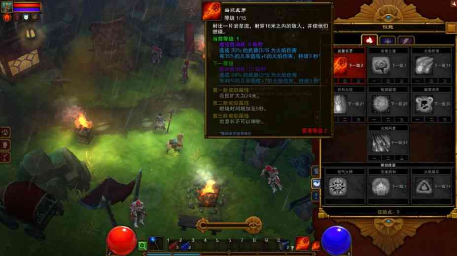 《火炬之光2》中文版》游戏免费下载|角色扮演·魔幻·卡通·合作·暗黑 第5张 《火炬之光2》中文版》游戏免费下载|角色扮演·魔幻·卡通·合作·暗黑 第5张