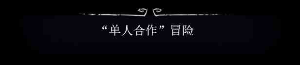 《阴郁之眸》免安装升级版》游戏免费下载|冒险游戏·电影式·哥特·自选历险体验·休闲 第3张 《阴郁之眸》免安装升级版》游戏免费下载|冒险游戏·电影式·哥特·自选历险体验·休闲 第3张