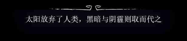 《阴郁之眸》免安装升级版》游戏免费下载|冒险游戏·电影式·哥特·自选历险体验·休闲 第2张 《阴郁之眸》免安装升级版》游戏免费下载|冒险游戏·电影式·哥特·自选历险体验·休闲 第2张