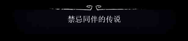 《阴郁之眸》免安装升级版》游戏免费下载|冒险游戏·电影式·哥特·自选历险体验·休闲 第6张 《阴郁之眸》免安装升级版》游戏免费下载|冒险游戏·电影式·哥特·自选历险体验·休闲 第6张