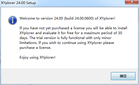 《XYPlorerv27.20.0900》软件免费下载|商务办公·27.20.0900  第3张