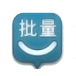 《批量小管家官方版》软件免费下载|网络工具·1.9.0 第1张 《批量小管家官方版》软件免费下载|网络工具·1.9.0 第1张