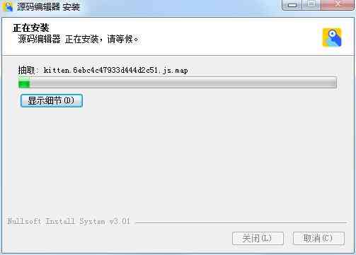《源码编辑器概念版》软件免费下载|网络工具·4.11.16  第3张