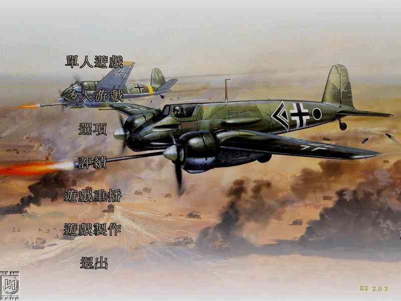 《突袭2：秘密行动2》免安装中文版》游戏免费下载|即时战略·战争·历史  第2张