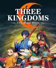《蜀末：血月三国》官方版》游戏免费下载|冒险游戏·三国·卡牌游戏·类 Rogue·牌组构建  第1张