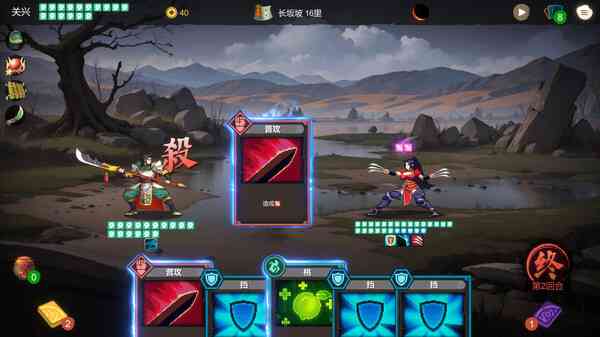 《蜀末：血月三国》官方版》游戏免费下载|冒险游戏·三国·卡牌游戏·类 Rogue·牌组构建  第2张