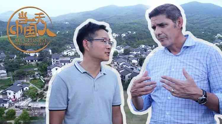 《当一天中国人 第三季》全集免费高清综艺无广告在线播放|综艺·大陆·2019  第1张