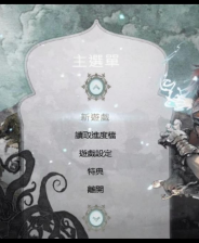 《波斯王子4：重生》简体中文硬盘版》游戏免费下载|动作游戏·探险·解谜·闯关  第1张