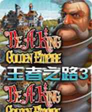 《王者之路3：金色帝国》英文免安装版》游戏免费下载|角色扮演  第1张
