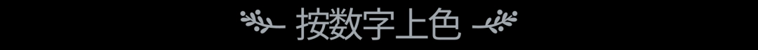 《画廊：涂色本和装饰》官方正版》游戏免费下载|休闲益智·点击游戏·儿童  第2张