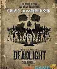 《死光》XBLA英文版XBOX360版》游戏免费下载|冒险游戏·写实·解谜·横版  第1张