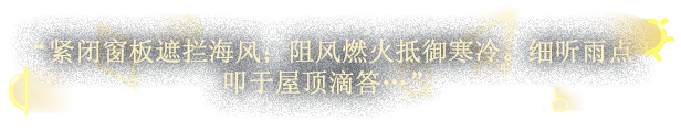 《司辰之书》免安装简体中文版》游戏免费下载|角色扮演·历史·卡牌游戏·剧情·时间管理  第2张