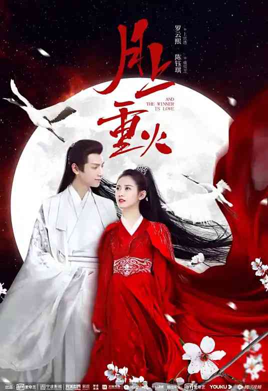 《月下重火》全集免费高清短剧无广告在线播放|短剧·中国大陆·2025  第1张