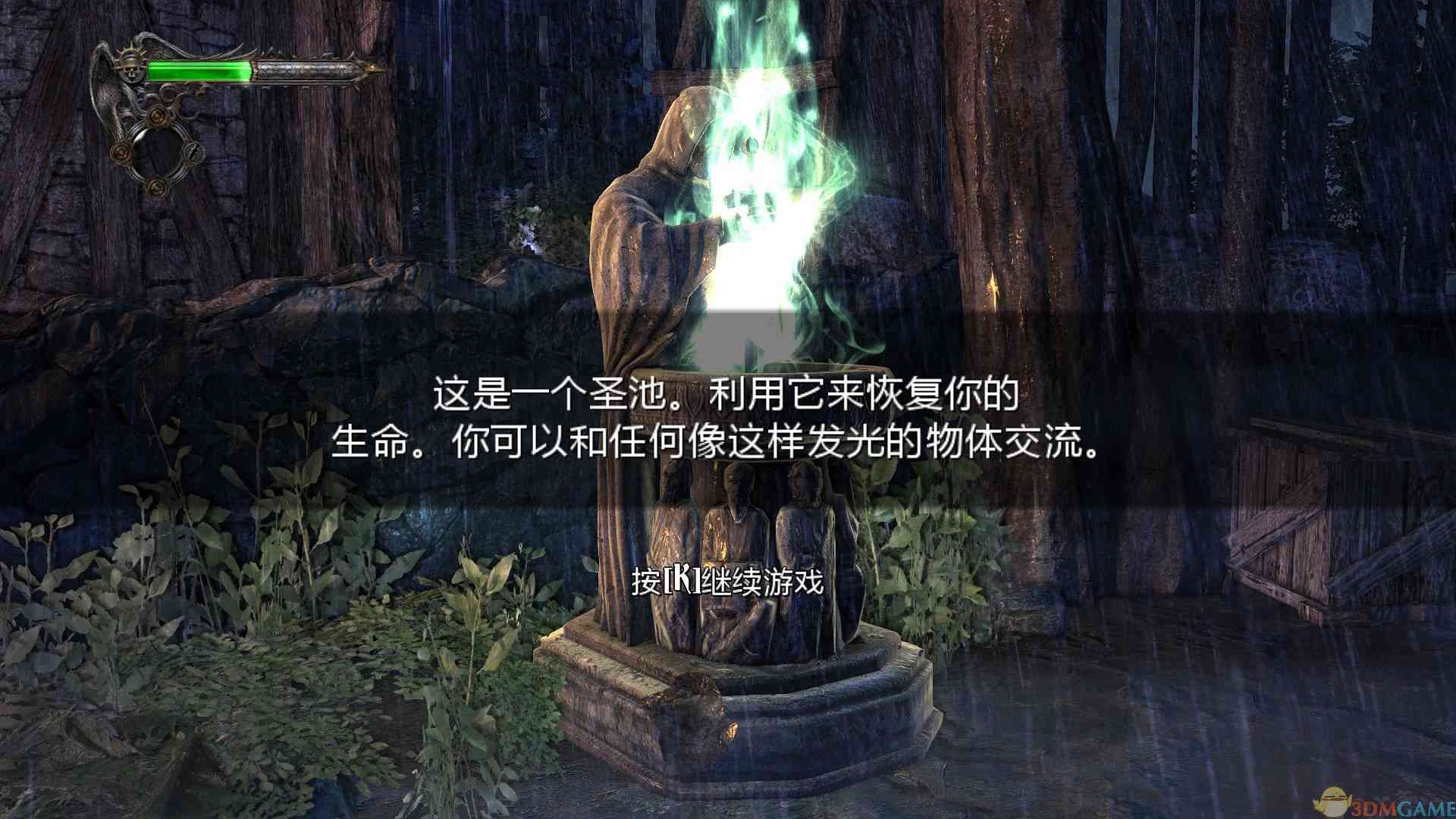 《恶魔城：暗影之王》免安装中文版》游戏免费下载|动作游戏·魔幻·暗黑·经典·类银河战士恶魔城  第2张