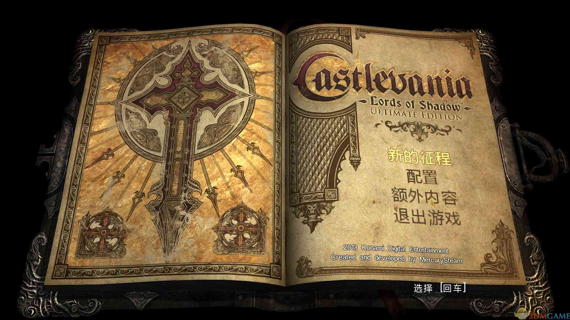 《恶魔城：暗影之王》免安装中文版》游戏免费下载|动作游戏·魔幻·暗黑·经典·类银河战士恶魔城  第5张