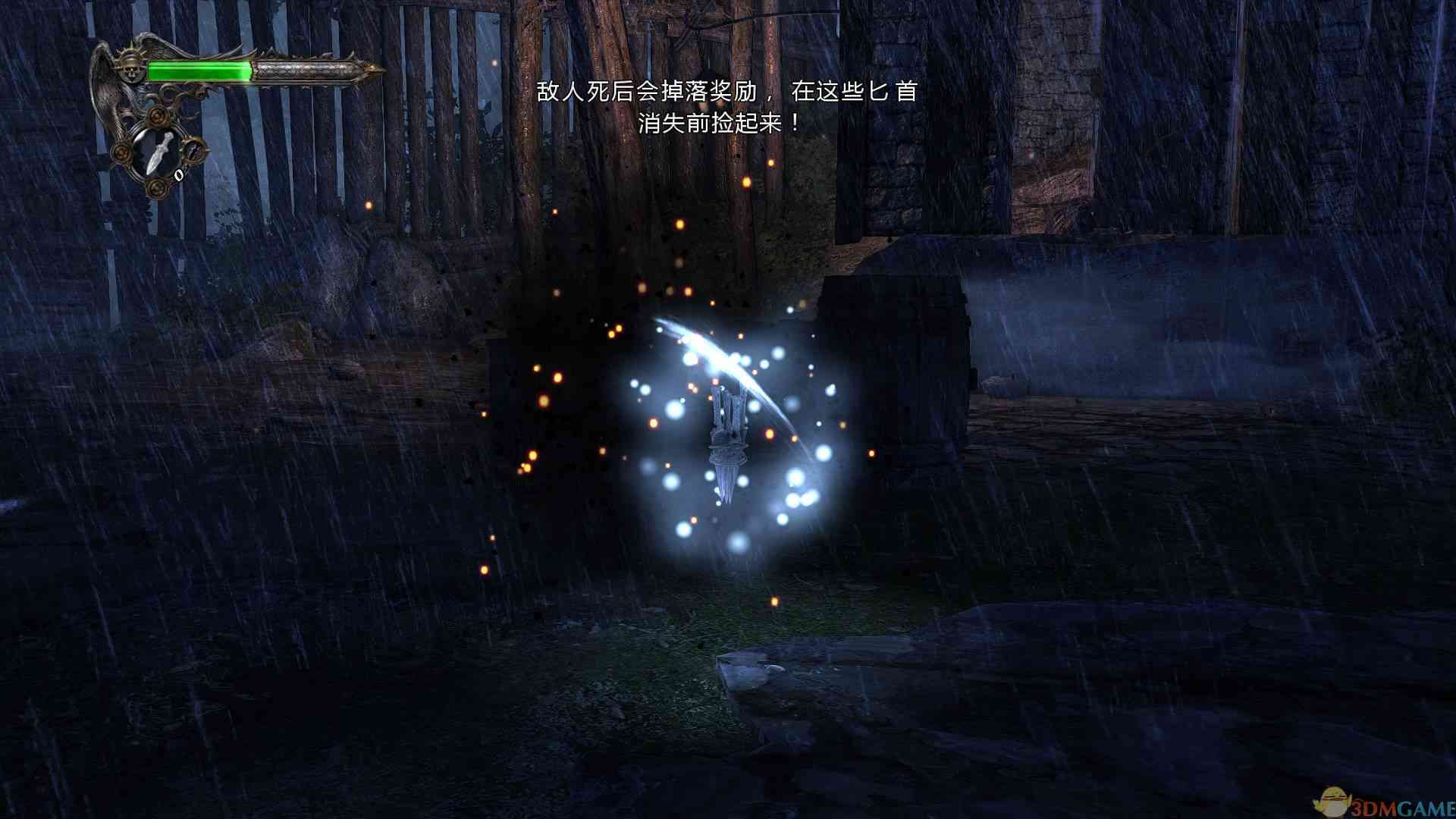 《恶魔城：暗影之王》免安装中文版》游戏免费下载|动作游戏·魔幻·暗黑·经典·类银河战士恶魔城  第4张