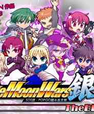 《BattleMoonWars银 the BEST》简体中文免安装版》游戏免费下载|策略游戏  第1张